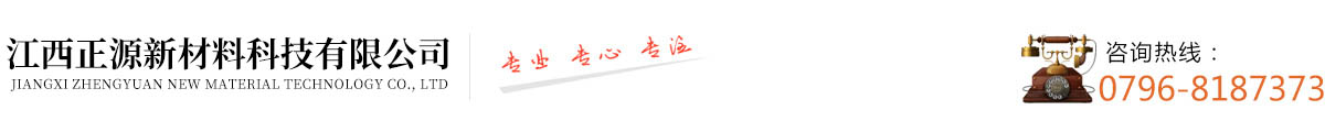 福建華隆機(jī)械有限公司