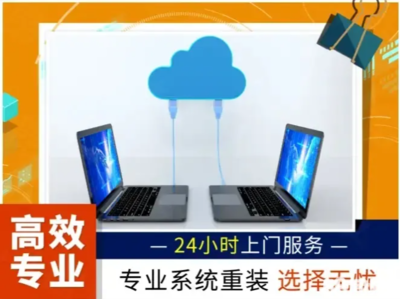 電腦維修與系統(tǒng)服務全指南 從故障排查到硬件組裝